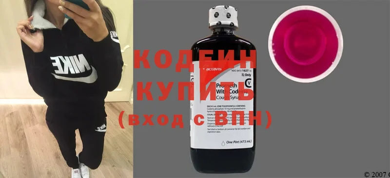 Codein Purple Drank  мега tor  Цоци-Юрт 