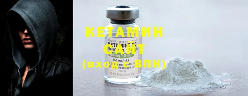 цены наркотик  Цоци-Юрт  КЕТАМИН ketamine 