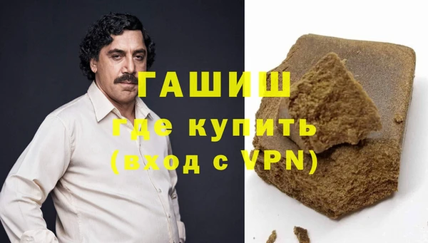 дживик Белокуриха