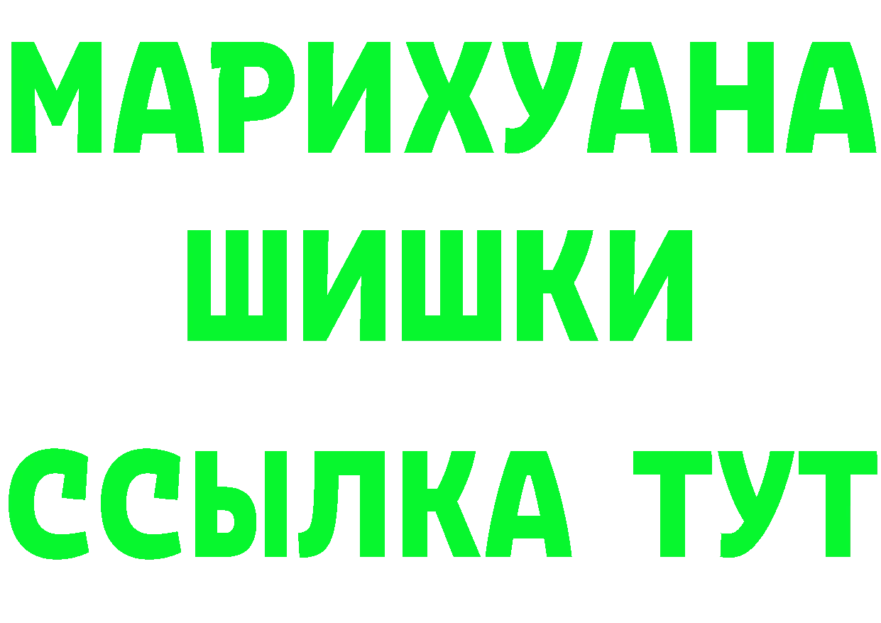 Виды наркоты это официальный сайт Цоци-Юрт